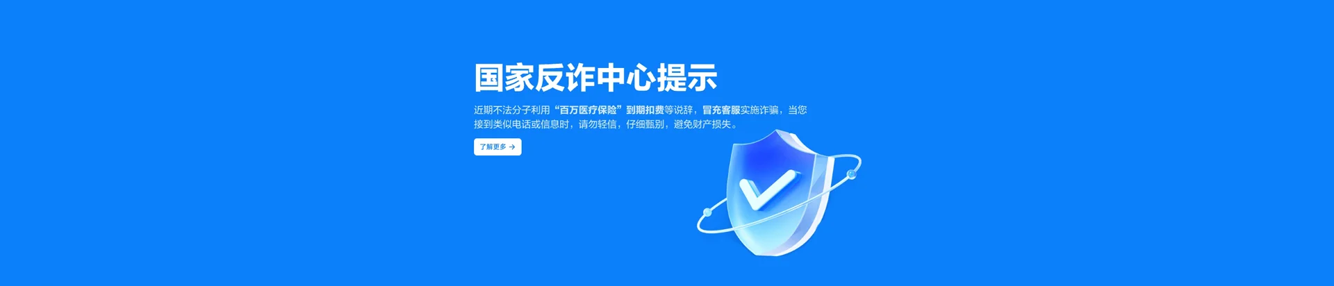 湖南移动宽带