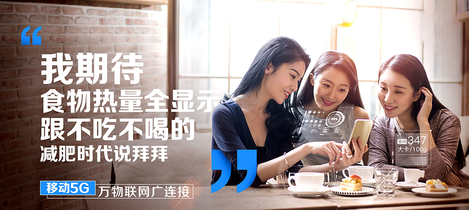 中国移动湖南移动宽带
