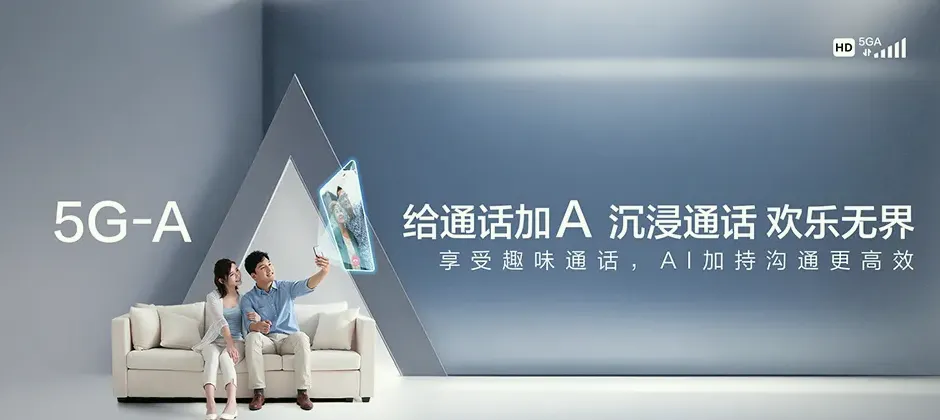 湖南宽带新装 移动宽带
